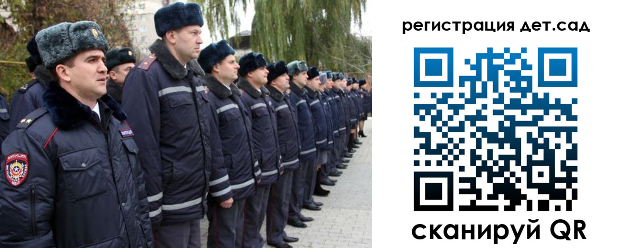 регистрация для школы в Пушкино