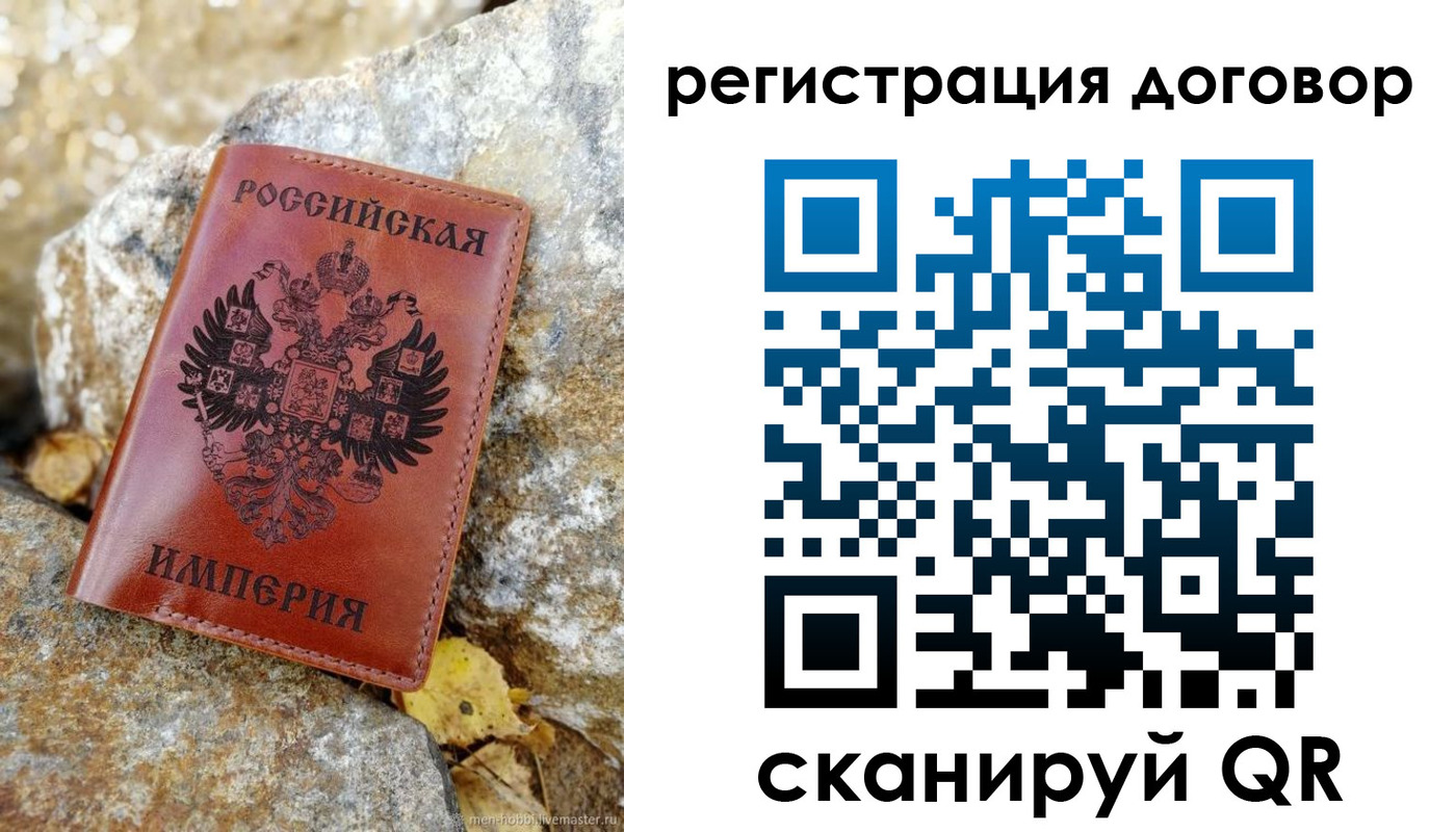 временная регистрация госуслуги в Пушкино