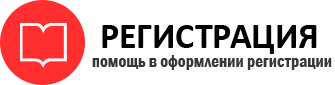 прописка в Пушкино id577790